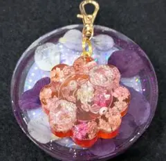 花形シェイカー　キーホルダー　【ミニ・訳有り品】