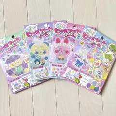 ビーズアートシール 2 知育玩具 うさぎ ねこ パンダ ひつじ 4個 セット