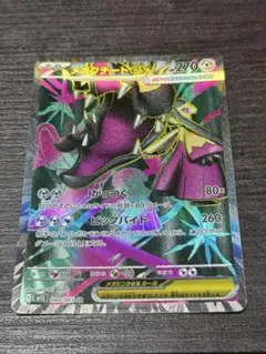 ポケんカードセット