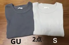 GU ジーユー　リブTシャツ 半袖　2点セット ダークグレー　ベージュ　Ｓサイズ