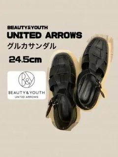 BEAUTY&YOUTH UNITED ARROWS グルカ サンダル