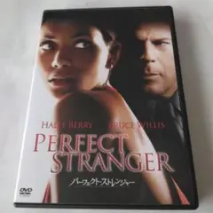 PERFECT STRANGER DVD