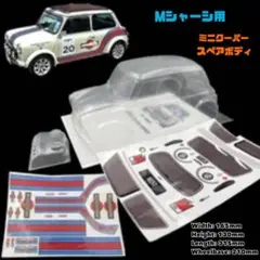 2025年最新】タミヤ M03 Mの人気アイテム - メルカリ