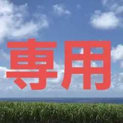 TOMORROWLAND モコモコボアジャケット ブルゾン