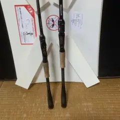 ポイズングロリアス 169xh 176XXH