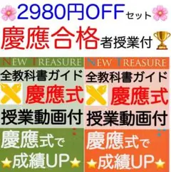 ニュートレジャーステージ2 中学2年 ニュートレジャーステージ3 中学3年