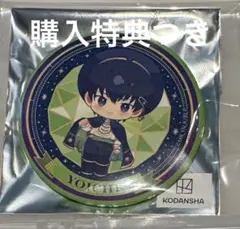 マルイ　ホロスコープ　缶バッジ　潔世一