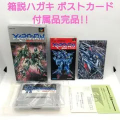 2025年最新】超攻合神サーディオンの人気アイテム - メルカリ