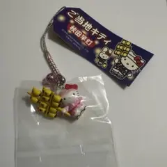 ご当地キティキーホルダー　秋田竿灯　未開封　サンリオ