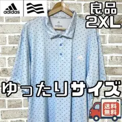 【24時間以内/匿名配送】アディダスゴルフ メンズ ポロシャツ 2XLサイズ