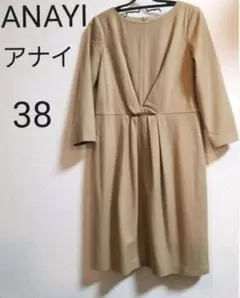 ANAYI《キャメル》ウールカシミヤフロントクロスタック ワンピース38