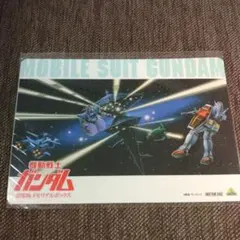 機動戦士ガンダム 劇場版メモリアルボックス 付属 マウスパッド ?