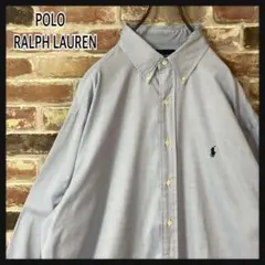 《人気》RALPH LAUREN BDシャツ　ポニー刺繍ロゴ☆3L ブルー　青