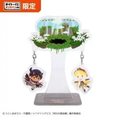 メイドインアビス烈日の黄金卿 一番くじ E賞 ペアアクリルスタンド リコ&レグ