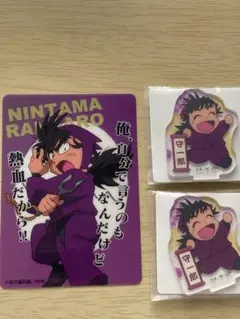 忍たま乱太郎 浜守一郎
