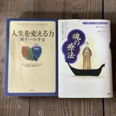 本20冊の24