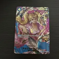 ワンピースカードTHE BESTvol2シャーロットプリン