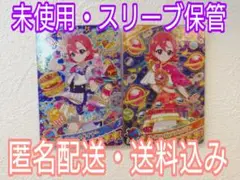 ひみつのアイプリ　スペースダイナー&エターナルスペースジャンピンロケットラブリー