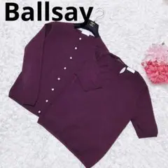 Ballsay アンサンブルニット　ブラウン　Sサイズ