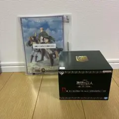 進撃の巨人 一番くじC賞 D賞セット