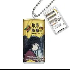 鬼滅の刃 ダイドー　コラボ缶 ガチャ ミニチュアチャーム 冨岡義勇