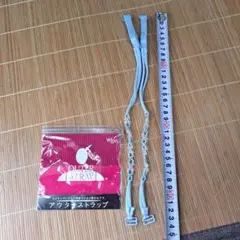 Wing Outer Strap 水色 ED-0016 BU
