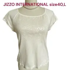ジッツォ　インターナショナル　スパンコール　Tシャツ　カットソー　トップス