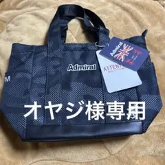 Admiral別注ラウンドトートNICOLE CLUB FOR MEN ブラック