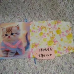1点限り❗文庫本size‼️ブックカバー　薔薇と猫②　パネル生地　ハンドメイド