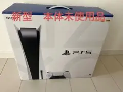 PS5 CFI-1200A 本体 新品未使用品