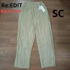 Re:EDIT サテンプリーツストレートパンツ