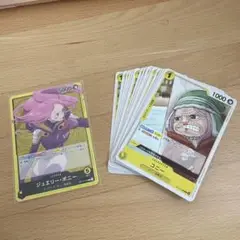 ワンピース トレーディングカード セット op13-106 20枚