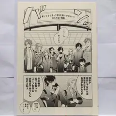 愛していると言って相手を照れさせないと出られない部屋 刀剣乱舞 長船派 同人誌