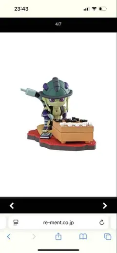 Item thumbnail for item e5330887-8b4a-449c-8f79-4072768a6135