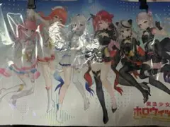 魔法少女ホロウィッチ ラバーマット