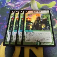 Item thumbnail for item b50f1306-0032-487f-954e-f00e4229dca4