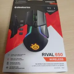 SteelSeries Rival 650 Wireless