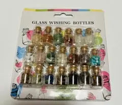 今だけのお値段❣️20種類 さざれ石 小瓶入り