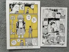 スーパーの裏でヤニ吸うふたり　7巻　メロンブックス／アニメイト特典セット