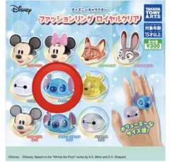 ディズニー ファッションリング ロイヤルクリア
