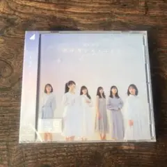 僕は僕を好きになる