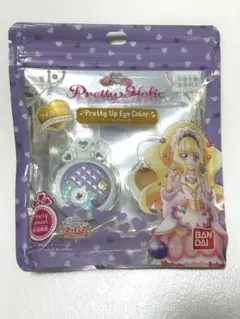デリシャスパーティプリキュア　プリティホリック　アイカラー　キュアフィナーレ