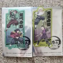 劇場版 鬼滅の刃 無限城編 第二弾入場者特典 クリアカード