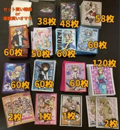 コレクションスリーブセット(単品売り可