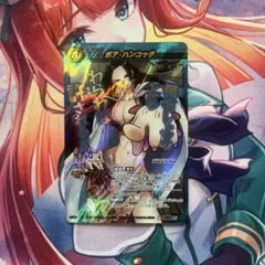 ミラクルバトルカードダス　ハンコック