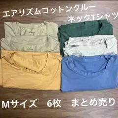 UNIQLO エアリズムTシャツ メンズM 6枚セット 春夏 定番Tシャツ