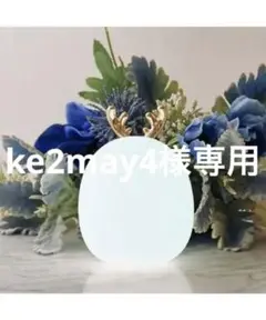 ポヨポヨUSBランプ ディア