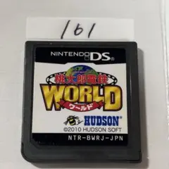 桃太郎電鉄 WORLD ニンテンドーDS 端子清掃済み　DSソフト