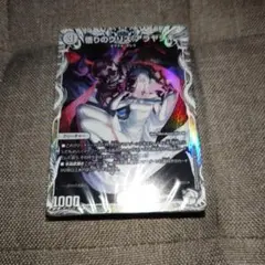 キャラプレミアムデッキ　誓いの水晶　デュエルマスターズ