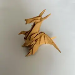 折り紙 ノーザンドラゴン 小型 茶色